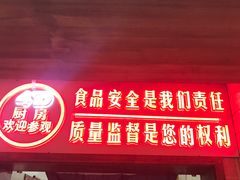 -大张烙馍村(绿地店)