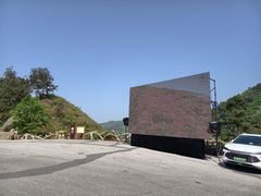 -木兰云雾山