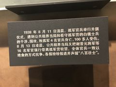 -上海大陆银行仓库旧址