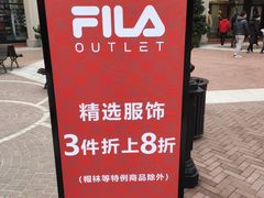 -佛罗伦萨小镇广佛名品奥特莱斯(疏港路店)