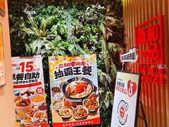 -嘉和一品粥(方庄店)