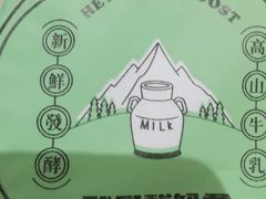-我是酸奶君(壹方城店)