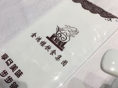 -金满楼(天河中路店)