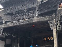 -杏花村文化旅游区