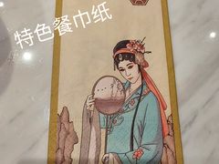 -宴昆山·私房菜(春晖店)