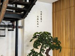 -蜜桃餐厅·伴山(湖滨商业街店)