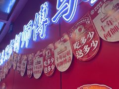 -何师傅美蛙鱼头(汉街店)