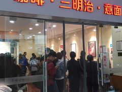 门面-醉面(五道口启迪大厦店)