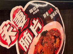 -胖哥俩肉蟹煲(湖滨银泰in77店)