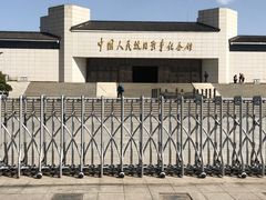 -中国人民抗日战争纪念馆
