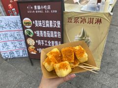 -广州素食学校·素猫豆腐(长洲码头店)