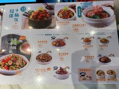 -谷田稻香(佛罗伦萨店)