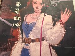 -谜·沉浸侦探剧本杀推理馆(静安店)