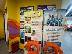-新东方素质成长中心(金源校区)