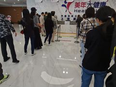 -美年大健康体检中心(浦东美张分院)
