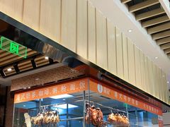 -龙记香港茶餐厅(久光百货店)