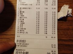 -傣妹火锅(四川北路店)