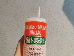 -马三洋芋片(簋街店)