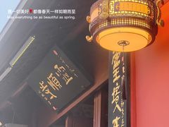 -灵顺寺