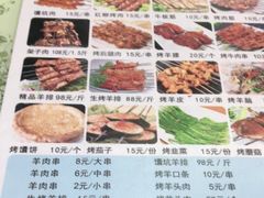-沙州食驿·非遗小吃夜市
