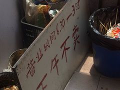 -九九豆花馆(解放碑步行街店)