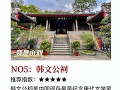 -潮州古城