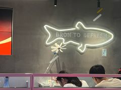 -鱼酷活鱼烤鱼(仙林金鹰店)
