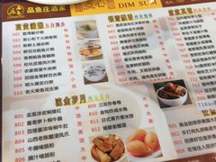 菜单-品鱼庄酒家(新世界大酒店店)