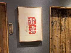 -邈墨茶馆(大兜路1号店)
