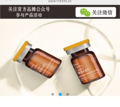 点击看大图 -BR光电保养