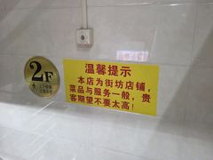 -南沙辉记烧鸡·荔枝木炭火吊烧(旧镇店)