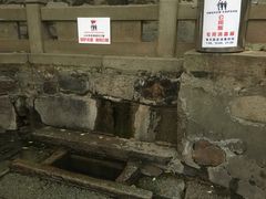 -白沙古井