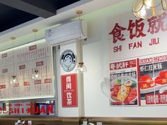 -粤拭轩·广东味道(祥和里店)