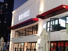 门面-静香HOUSE·全时段融合餐厅(七星欢乐颂店)