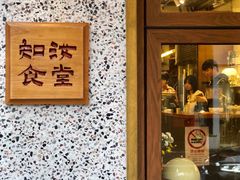 -蘭心餐厅(进贤路店)