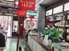 -张一元(总店)