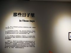 -辰熙ACX星海艺术中心