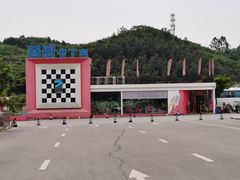 -两江国际影视城