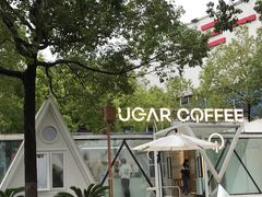 -SUGAR COFFEE城市咖啡(三一重工店)