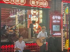 -龚印记牛骨牛杂屋·四代传承(珠影星光城店)