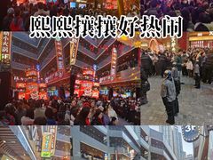 -中贸广场