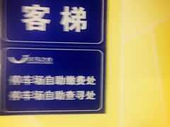 -义乌之心城市生活广场(新马路店)