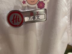 -海底捞火锅(吾悦广场店)