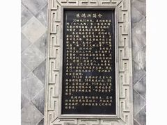 -朱鸿兴面馆(镇湖店)