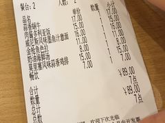 账单-萨莉亚意式餐厅(特力时尚汇店)
