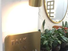 -川里谈·川味小馆(北京路店)