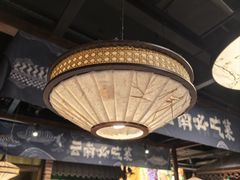 -云海肴云南菜·蒸汽石锅鱼(新奥店)