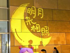 -沈阳铁西万象汇