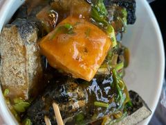 -无声臭豆腐(大井1号店)