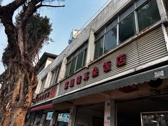 -赵姐猪耳朵饭店